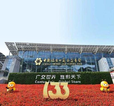 La 133ª Feria del Cantón de Guangzhou